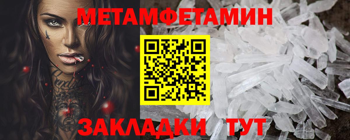 Amphetamine 97% Мичуринск