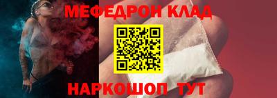 бошки Будённовск