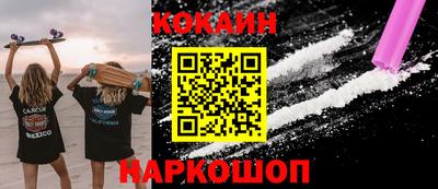 бошки Будённовск