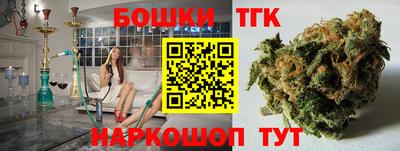 дурь Бугуруслан