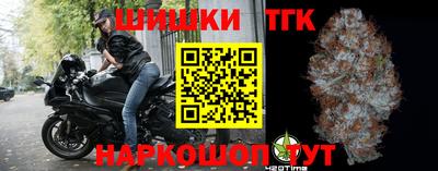 бошки Будённовск