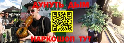 дурь Бугуруслан
