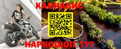 бутират Тверь