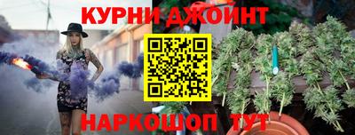 дурь Бугуруслан