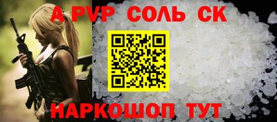 бошки Будённовск