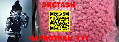 ECSTASY Бузулук