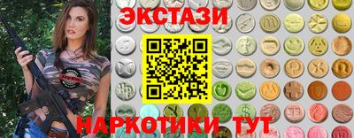 ECSTASY Бузулук