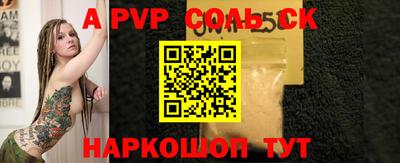 дурь Бугуруслан