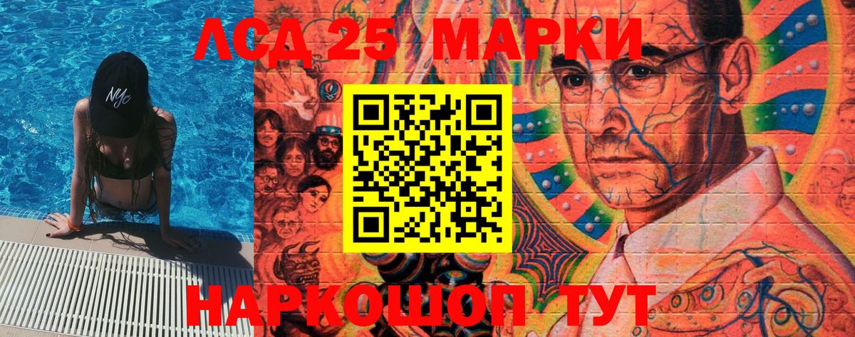 Мичуринск  Марки NBOMe 1,5мг  Вход с VPN  Марки NBOMe 1,5мг 