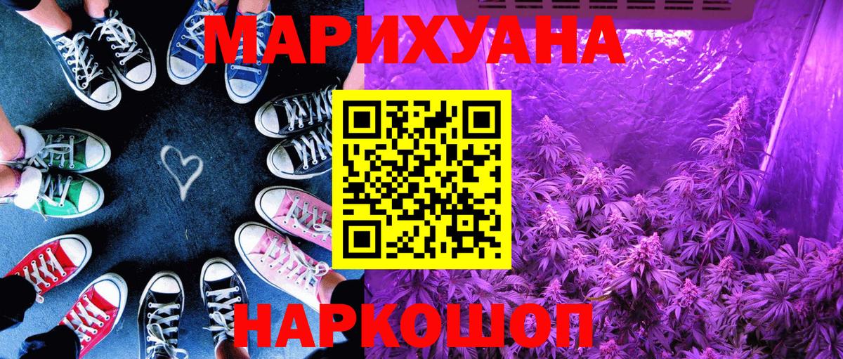 Бошки марихуана сатива  Вход с VPN  Марихуана конопля  Каннабис MAZAR  Бошки Шишки планчик  Мичуринск 