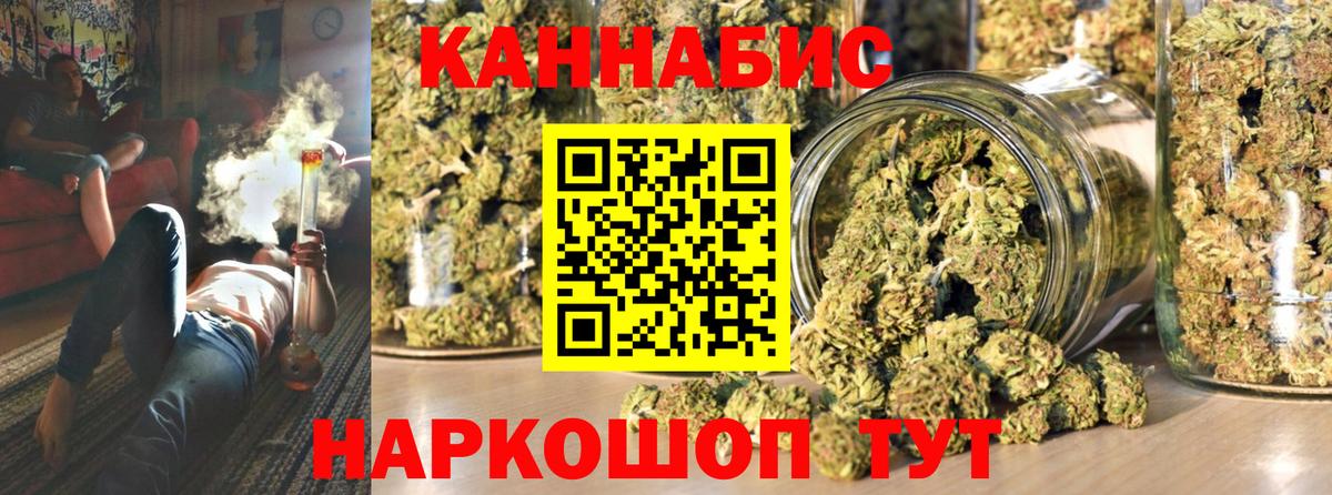 Бошки марихуана сатива Мичуринск